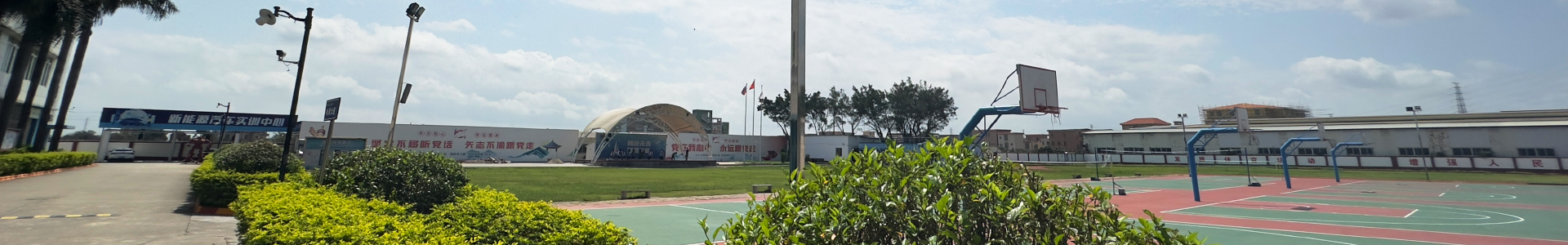 广州市电子商务技工学校