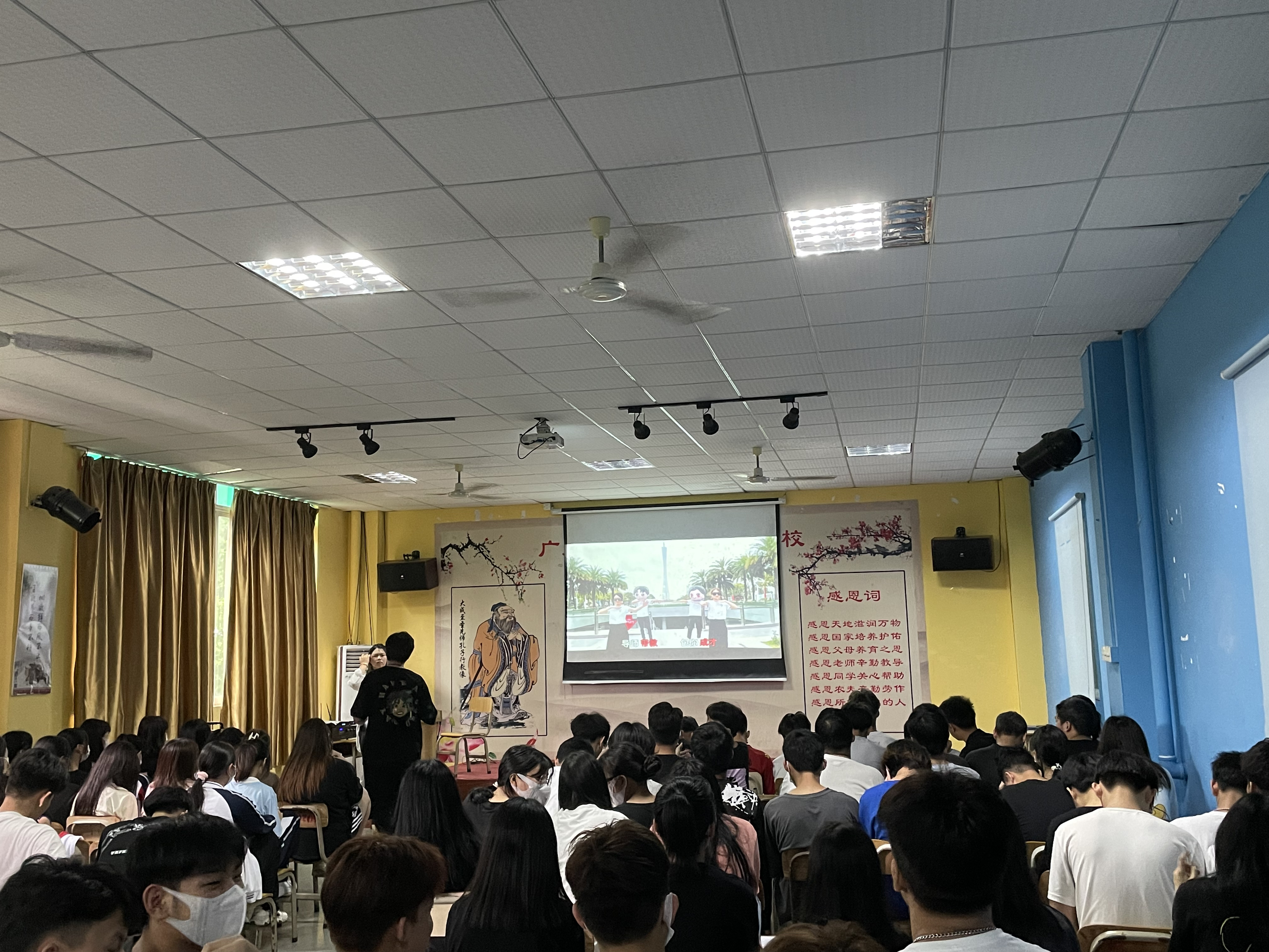 就业宣讲会